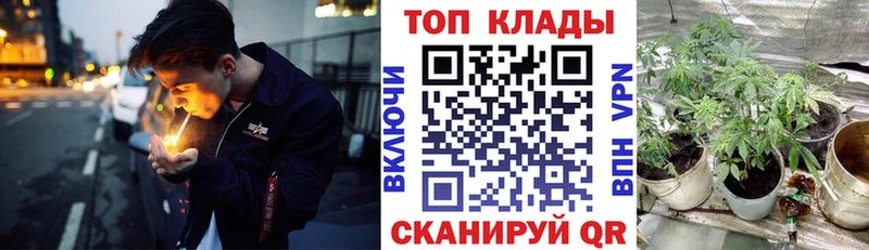 Купить закладку Канабис Амфетамин Метамфетамин Меф мяу мяу Alpha PVP Гашиш Губкин