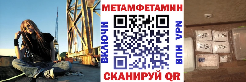 Купить закладки Губкин Амфетамин 98%