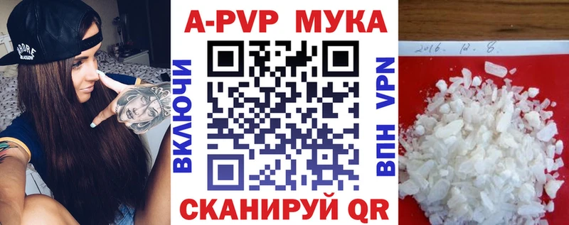 Купить где  Губкин  Альфа ПВП мука 