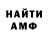 МЕТАДОН белоснежный ALCov