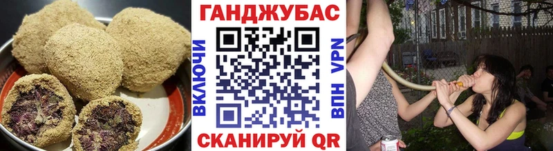 Купить где Губкин Еда ТГК конопля