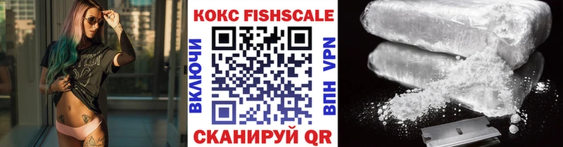 Кокаин 98% Купить Губкин
