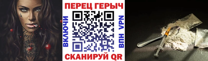 Купить  Губкин  ГЕРОИН хмурый 