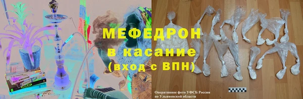 прущая мука Касимов