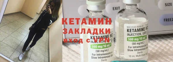 гидропоника Кинешма