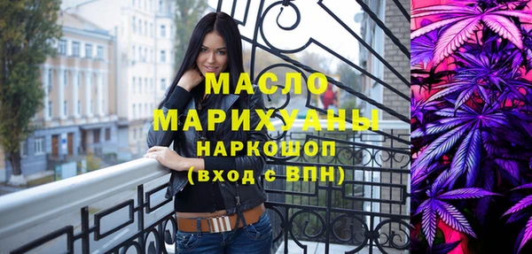 прущая мука Касимов
