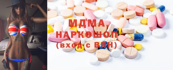 MDMA Premium VHQ Киренск