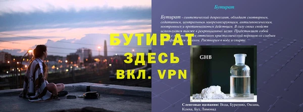 кристаллы Киреевск