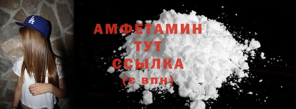 прущая мука Касимов
