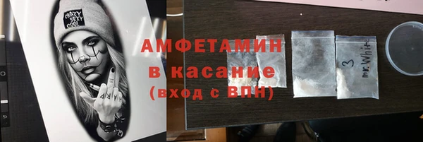синтетический гашиш Карпинск