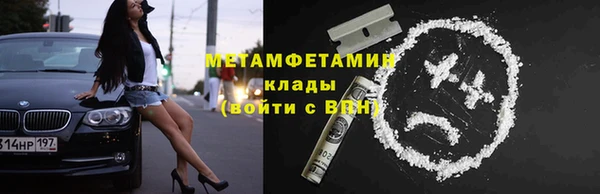 прущая мука Касимов