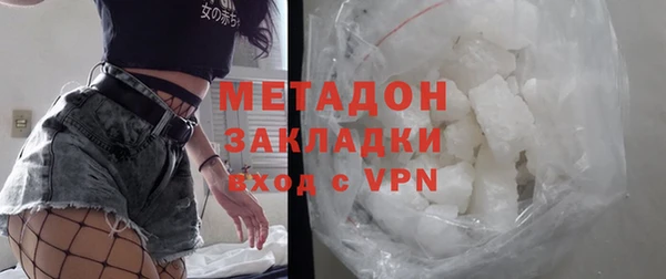 MDMA Premium VHQ Киренск