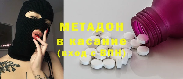 кристаллы Киреевск