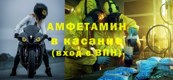 кристаллы Киреевск