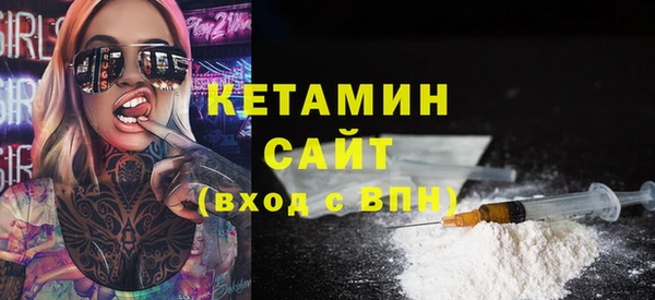 MDMA Premium VHQ Киренск