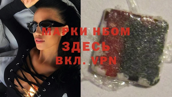 синтетический гашиш Карпинск