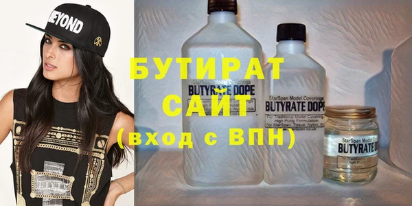 прущая мука Касимов