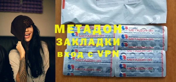 MDMA Premium VHQ Киренск