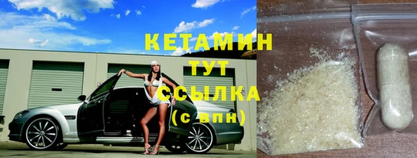 прущая мука Касимов