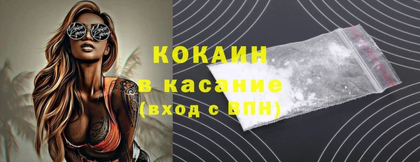 кристаллы Киреевск