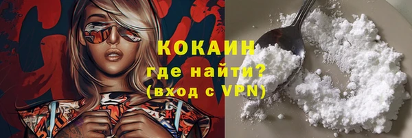 прущая мука Касимов