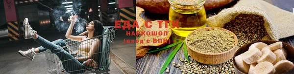 кристаллы Киреевск