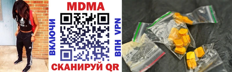 Купить  Губкин  MDMA crystal 