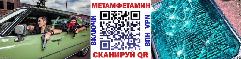 Купить  Губкин  Метамфетамин кристалл 