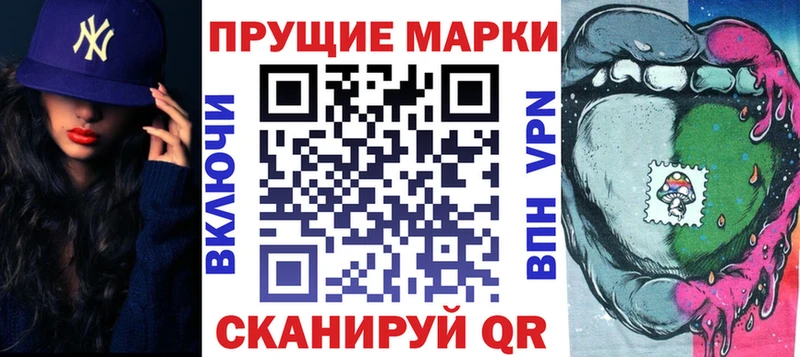 Марки N-bome 1500мкг Купить Губкин