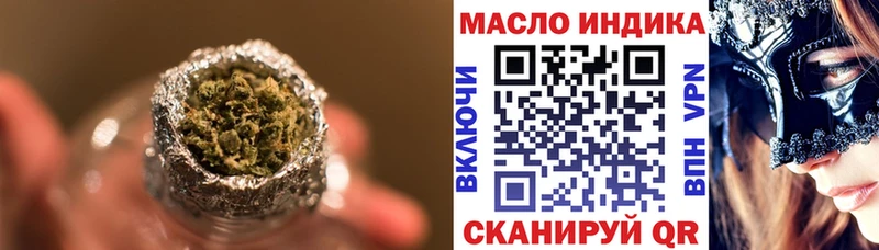 Купить закладки  Губкин  Дистиллят ТГК вейп с тгк 